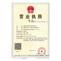 啊啊啊大鸡把好爽视频>
                                      
                                        <span>营业执照</span>
                                    </a> 
                                    
                                </li>
                                
                                                                
		<li>
                                    <a href=